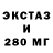Alpha PVP крисы CK Ion Ionica
