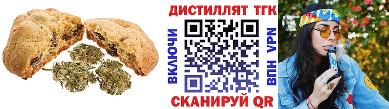 хочу   Чегем  Canna-Cookies конопля 