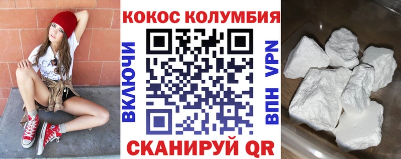 Cocaine Перу  кракен ТОР  Чегем 