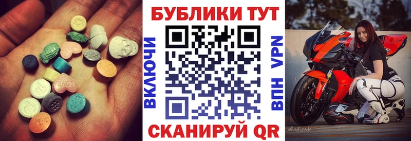 купить наркоту  Чегем  ЭКСТАЗИ 250 мг 