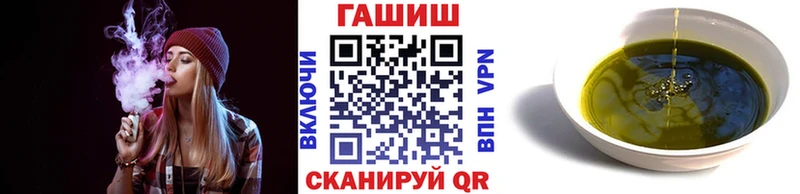 ГАШИШ ice o lator  купить закладку  Чегем 