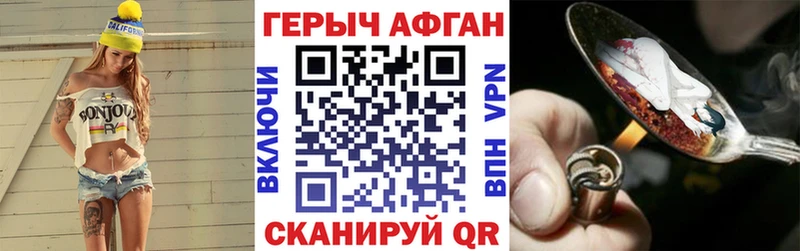 mega сайт  Чегем  Героин Афган 
