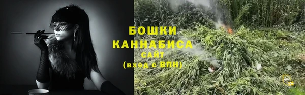 метамфетамин Бородино
