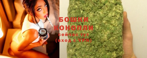 дистиллят марихуана Бронницы