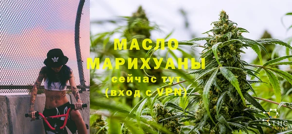 дистиллят марихуана Бронницы