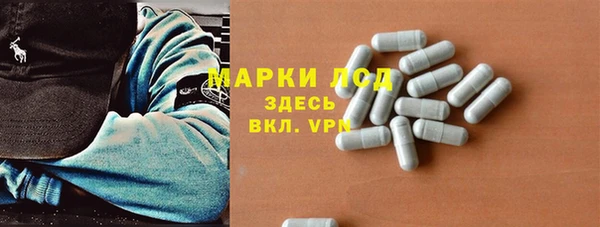 метамфетамин Бородино