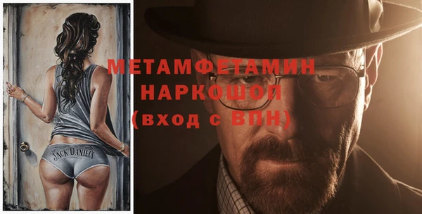 герыч Бугульма