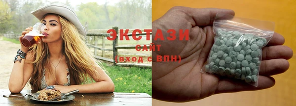 дистиллят марихуана Бронницы