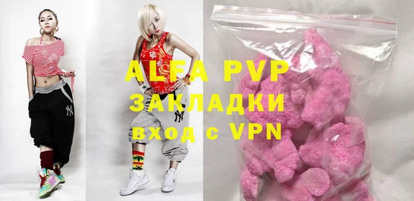 метамфетамин Бородино