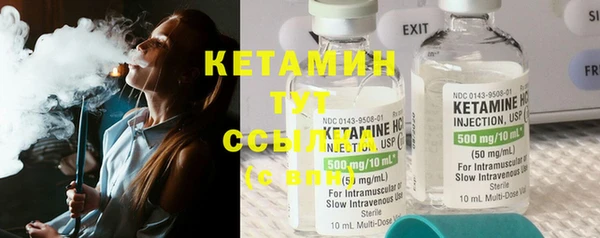 дистиллят марихуана Бронницы