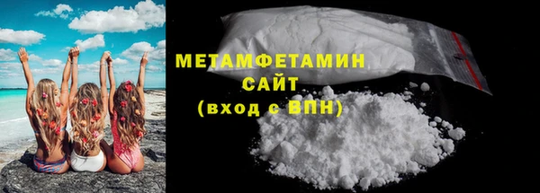 метамфетамин Бородино