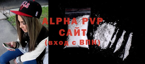 метамфетамин Бородино