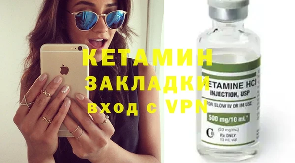 герыч Бугульма