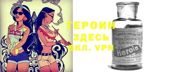 герыч Бугульма