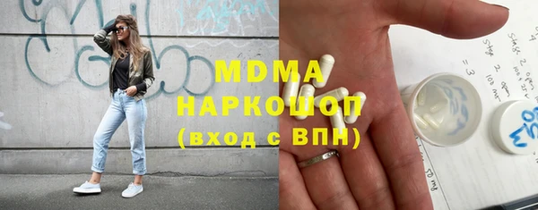 дистиллят марихуана Бронницы