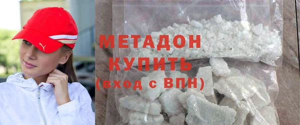 метамфетамин Бородино