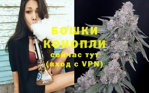 дистиллят марихуана Бронницы
