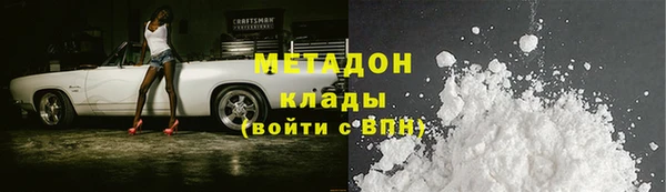 дистиллят марихуана Бронницы