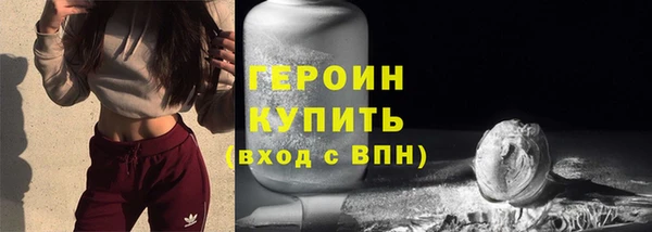 метамфетамин Бородино