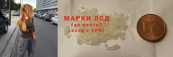 дистиллят марихуана Бронницы