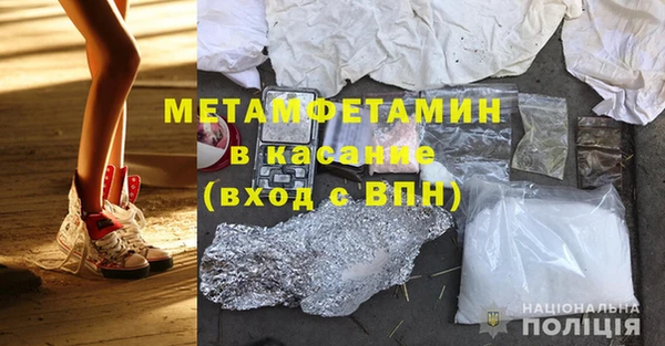 герыч Бугульма