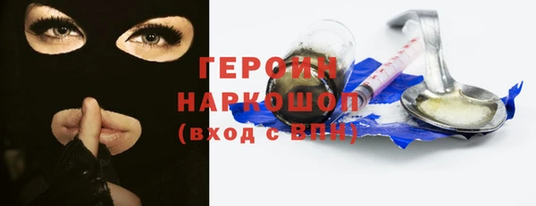 герыч Бугульма