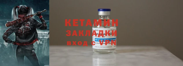 метамфетамин Бородино