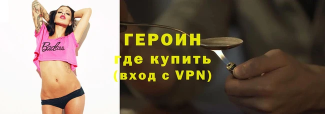 дистиллят марихуана Бронницы