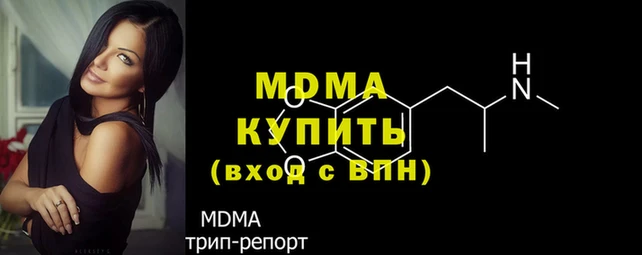 дистиллят марихуана Бронницы