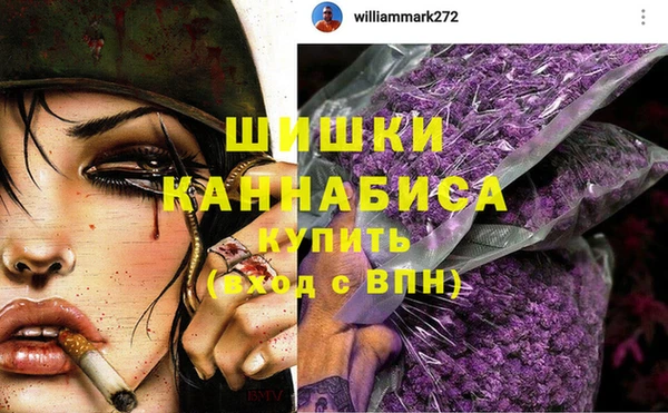 герыч Бугульма
