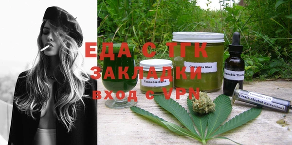 герыч Бугульма