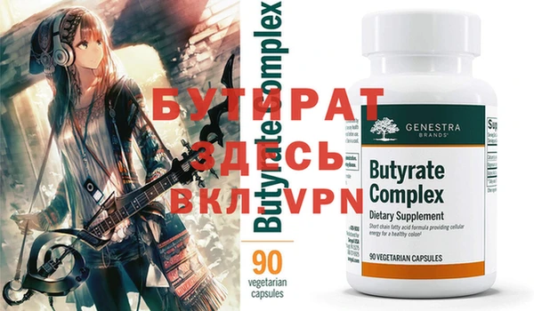 герыч Бугульма
