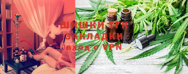 метамфетамин Бородино