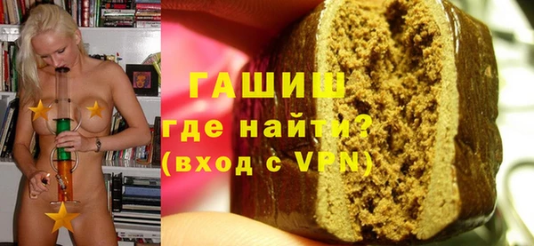 герыч Бугульма