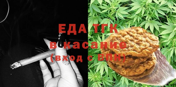 герыч Бугульма