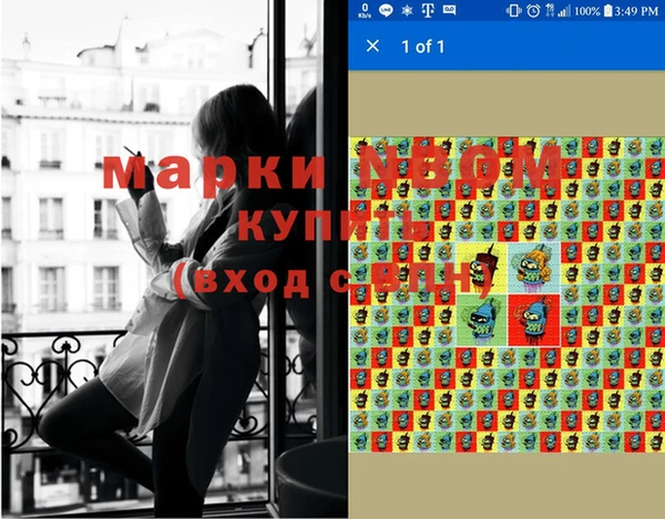 дистиллят марихуана Бронницы