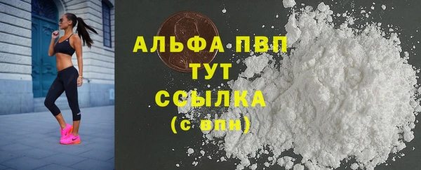 метамфетамин Бородино