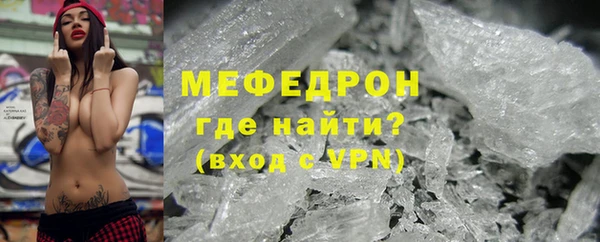 дистиллят марихуана Бронницы