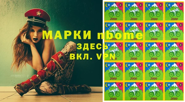 метамфетамин Бородино