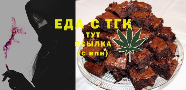 герыч Бугульма
