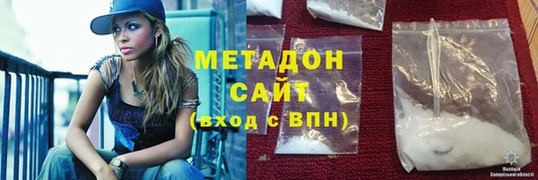 герыч Бугульма