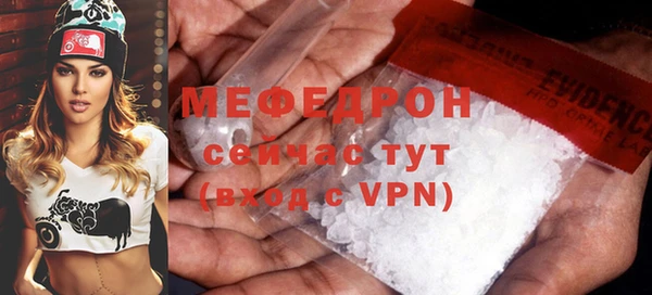дистиллят марихуана Бронницы