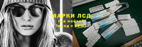 метамфетамин Бородино