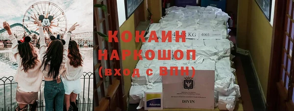 герыч Бугульма