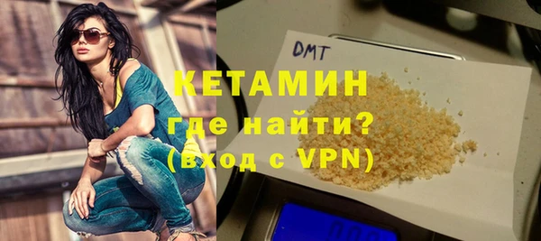 дистиллят марихуана Бронницы