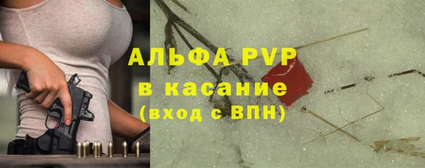 дистиллят марихуана Бронницы