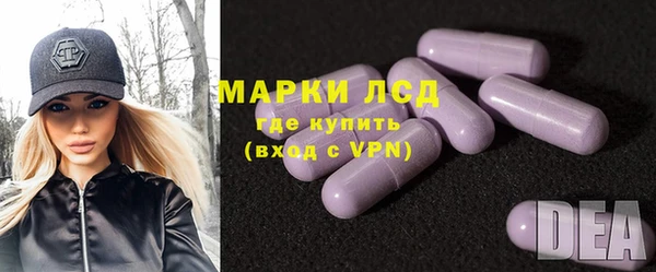 герыч Бугульма