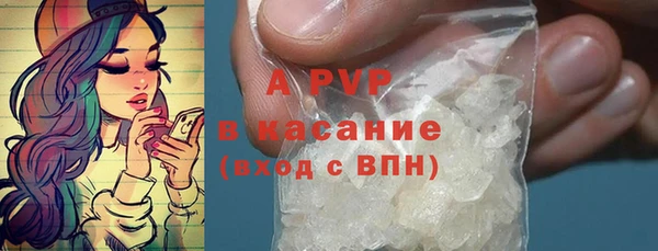 метамфетамин Бородино