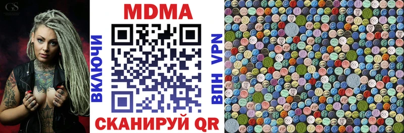 MDMA crystal Чегем