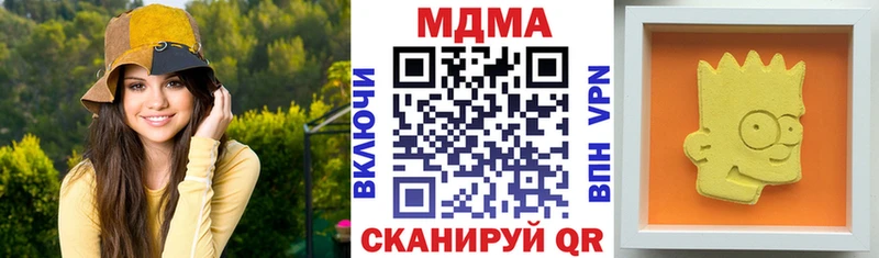 MDMA crystal  купить закладку  Чегем 